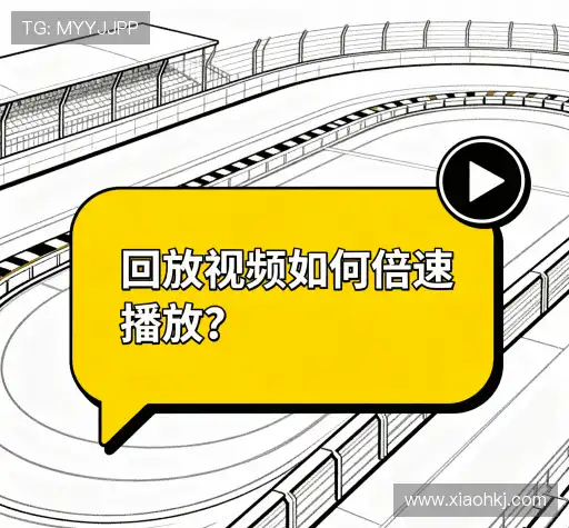 常见问题解答